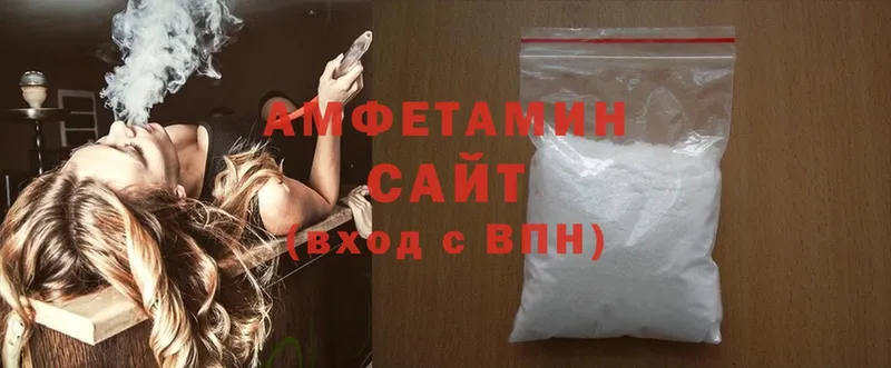 Amphetamine Розовый  Волчанск 