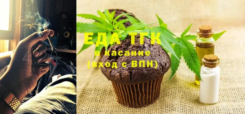 Canna-Cookies конопля  Волчанск 