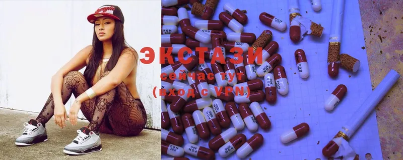 дарнет шоп  Волчанск  Ecstasy VHQ 